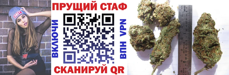 Наркошоп купить Галлюциногенные грибы МЕФ COCAIN Альфа ПВП ГАШ Каннабис Осташков