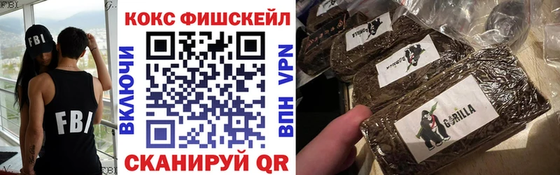 Купить  Осташков  COCAIN Эквадор 
