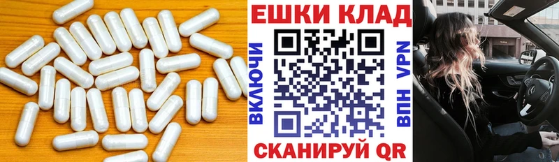 Купить закладки  Осташков  ЭКСТАЗИ 99% 