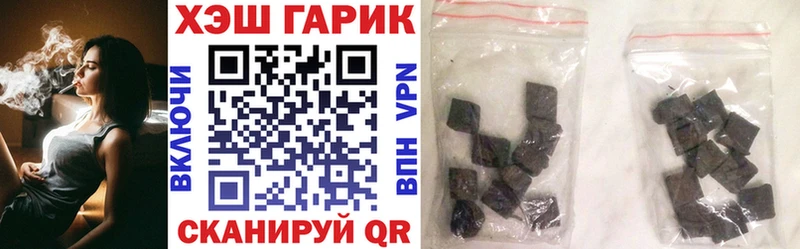 Купить закладки  Осташков  ГАШИШ индика сатива 