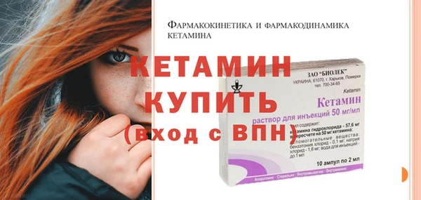 не бодяженный Дмитровск