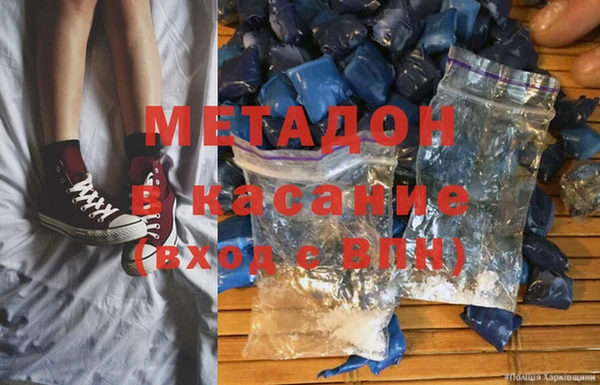 прущая мука Дмитров