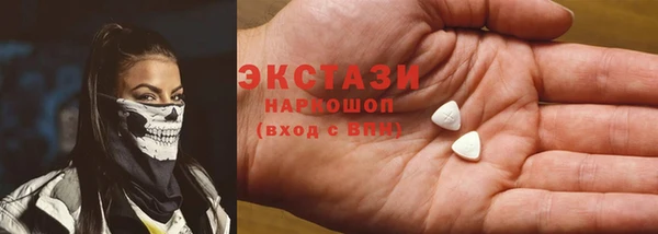 не бодяженный Дмитровск
