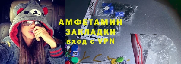 прущая мука Дмитров