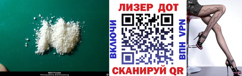 ЛСД экстази ecstasy  Купить закладки  Осташков 
