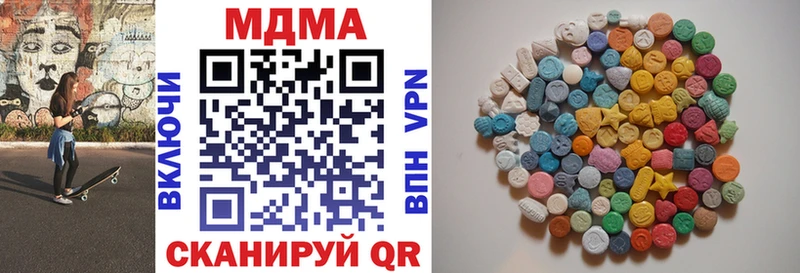 Купить  Осташков  МДМА crystal 
