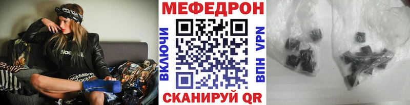 Купить Осташков Меф мука