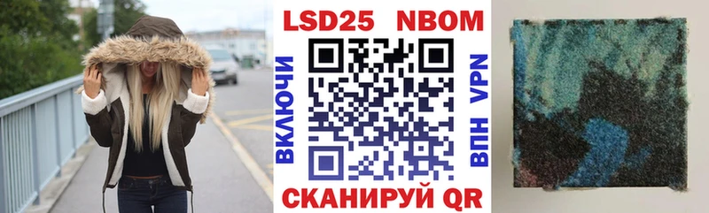 Марки N-bome 1,8мг  Купить закладки  Осташков 